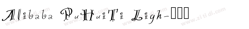 Alibaba PuHuiTi Ligh字体转换